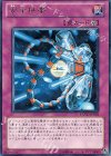 EXVC-JP078 R 安全地帯