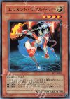 FET-JP010 N エレメント・ヴァルキリー