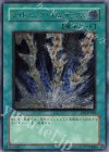 FET-JP040 UL ライトニング・ボルテックス