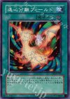 FET-JP045 N 遠心分離フィールド