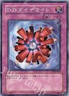 FET-JP057 N D.D.ダイナマイト