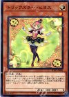  FLOD-JP006 N トリックスター・ヒヨス 