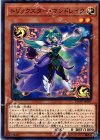  FLOD-JP007 N トリックスター・マンドレイク 