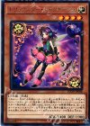  FLOD-JP008 R トリックスター･シャクナージュ 