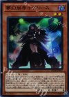  FLOD-JP017 SR 夢幻崩界イヴリース 