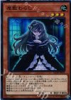  FLOD-JP033 SR 屋敷わらし 