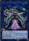  FLOD-JP038 SE トリックスター・ベラマドンナ 