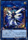  FLOD-JP040 R トリックスター・デビルフィニウム 
