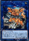  FLOD-JP045 R トロイメア・ケルベロス 