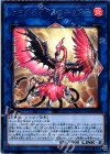  FLOD-JP046 R トロイメア・フェニックス 