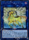 FLOD-JP047 SE トロイメア・ユニコーン
