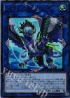  FLOD-JP048 UR トロイメア・グリフォン 