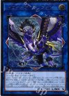  FLOD-JP048 UL トロイメア・グリフォン 