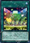  FLOD-JP054 R トリックスター・ライトアリーナ 