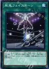  FLOD-JP056 N 剛鬼フェイスターン 