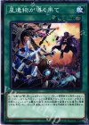  FLOD-JP057 N 星遺物が導く果て 