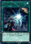  FLOD-JP058 R 星遺物を継ぐもの 