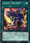  FLOD-JP059 N 星遺物へ誘う悪夢 