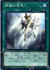 FLOD-JP061 N 再臨の帝王 