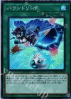  FLOD-JP063 SR バウンドリンク 