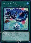  FLOD-JP063 SE バウンドリンク 