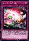  FLOD-JP068 N レッド・リブート 