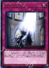  FLOD-JP075 R 神属の堕天使 