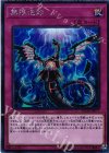 FLOD-JP077 SE 無限泡影