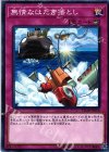  FLOD-JP078 N 無情なはたき落とし 