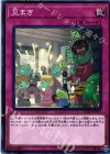  FLOD-JP079 N 豆まき 