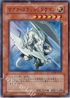  FOTB-JP029 N マグナ・スラッシュドラゴン 