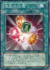  FOTB-JP035 N 宝玉の氾濫 