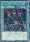 FOTB-JP041 UL ブレイズ・キャノン-トライデント