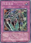  FOTB-JP051 N 中央突破 