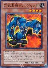  GAOV-JP015 SR 穿孔重機ドリルジャンボ 