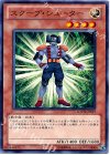 GAOV-JP017 N スクープ・シューター