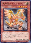  GAOV-JP019 N 聖刻龍-ドラゴンゲイヴ 