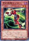  GAOV-JP029 N 甲虫装機 グルフ 