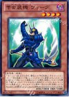  GAOV-JP030 N 甲虫装機 ウィーグ 