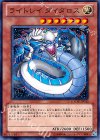 GAOV-JP033 N ライトレイ ダイダロス