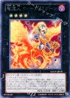  GAOV-JP049 R 竜魔人 クィーンドラグーン 
