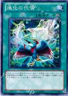 GAOV-JP059 N 進化の代償