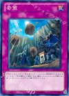  GAOV-JP066 N 奇策 