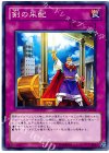  GAOV-JP068 N 剣の采配 