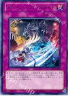 GAOV-JP076 R ディメンション・スライド