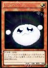 GDB1-JP001 GR ワタポン