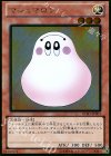 GDB1-JP003 GR マシュマロン