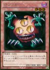 GDB1-JP006 GR クリッター