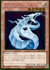 GDB1-JP007 GR サイバー・ドラゴン
