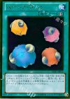  GDB1-JP015 GR スケープ・ゴート 